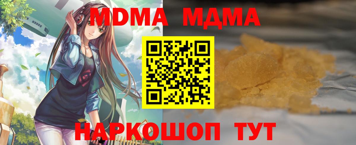 MDMA Molly Печора