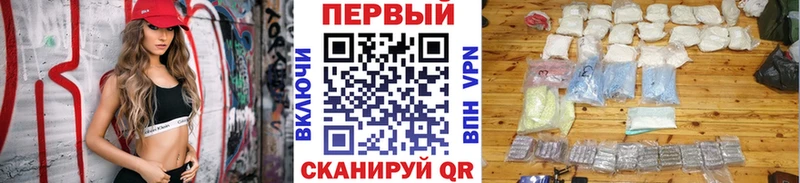 Первитин Декстрометамфетамин 99.9% Печора