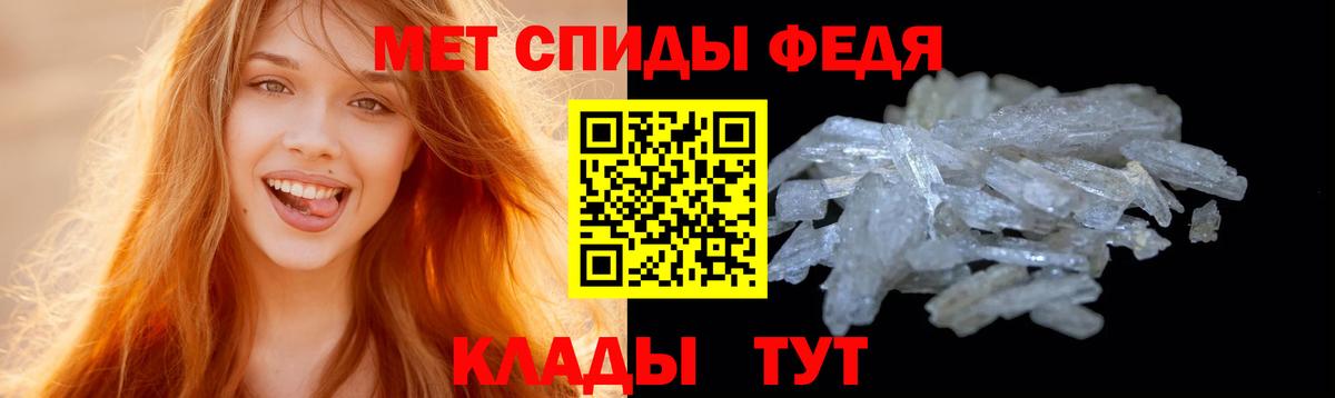 Первитин винт Печора