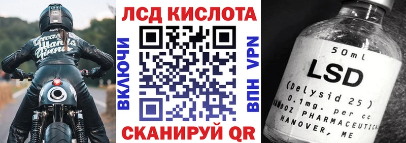 Марки N-bome 1,8мг мега как войти Печора