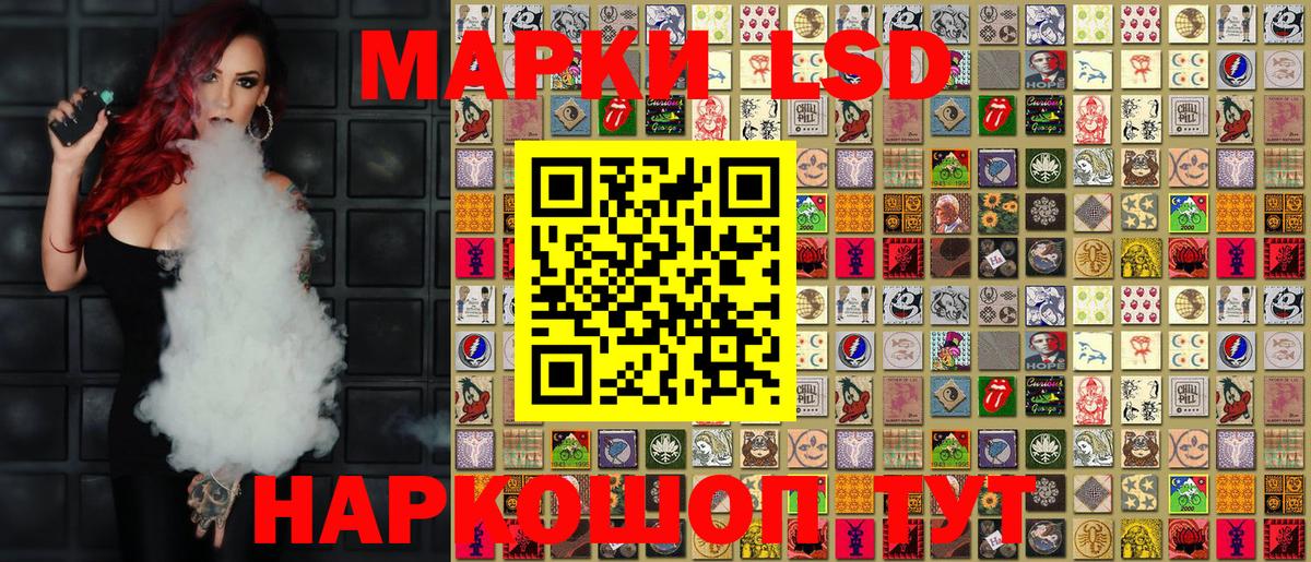 Марки 25I-NBOMe 1,5мг  Вход с VPN  Печора  Наркотические марки 1,8мг 