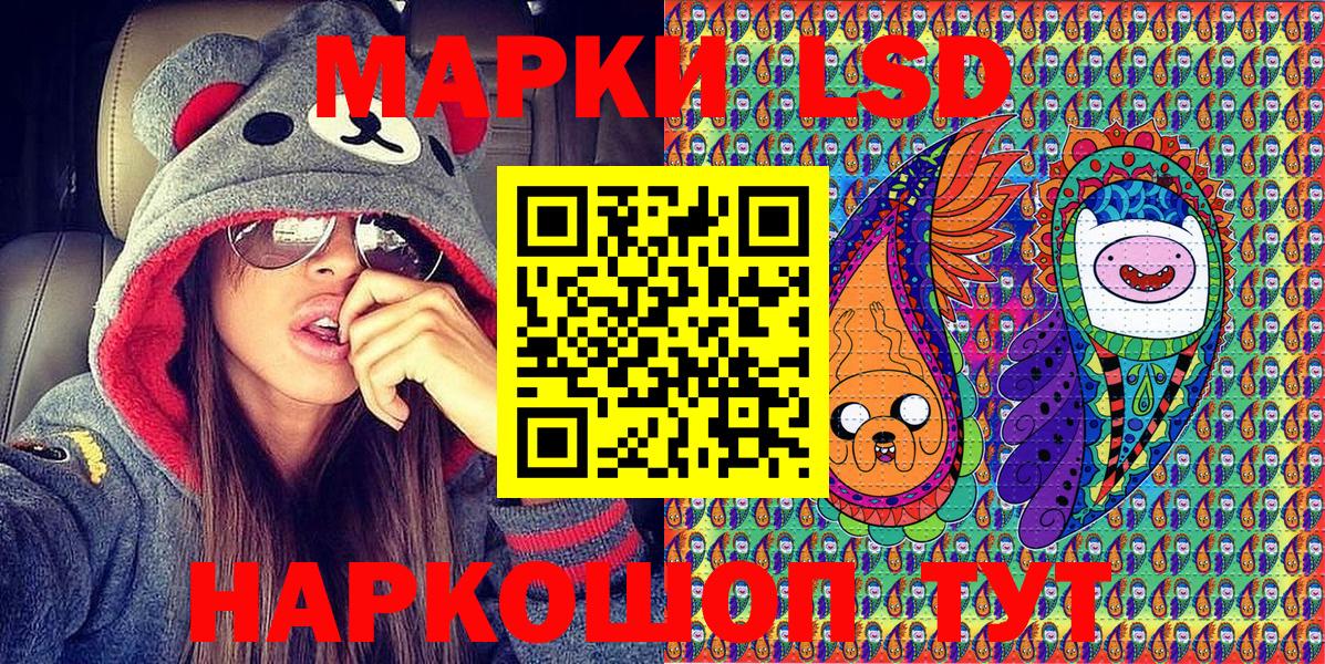 Наркотические марки 1,5мг Печора