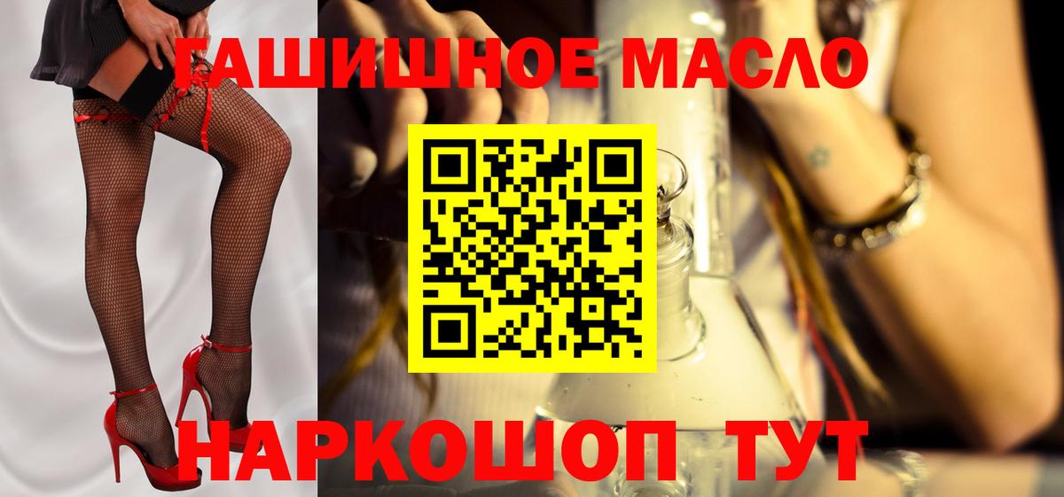 ТГК концентрат  ТГК Wax  Печора  Вход с VPN 