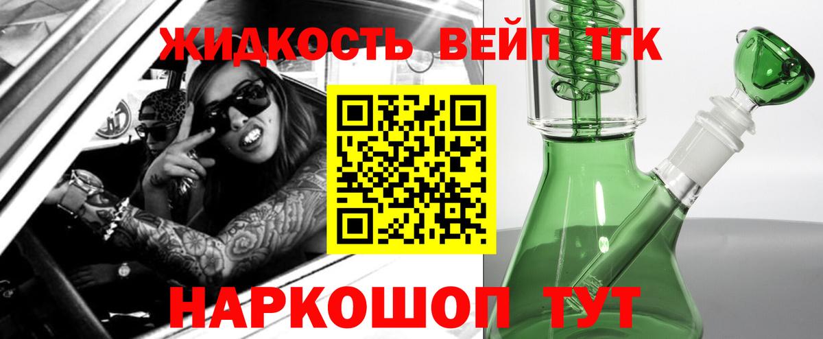 Дистиллят ТГК концентрат Печора