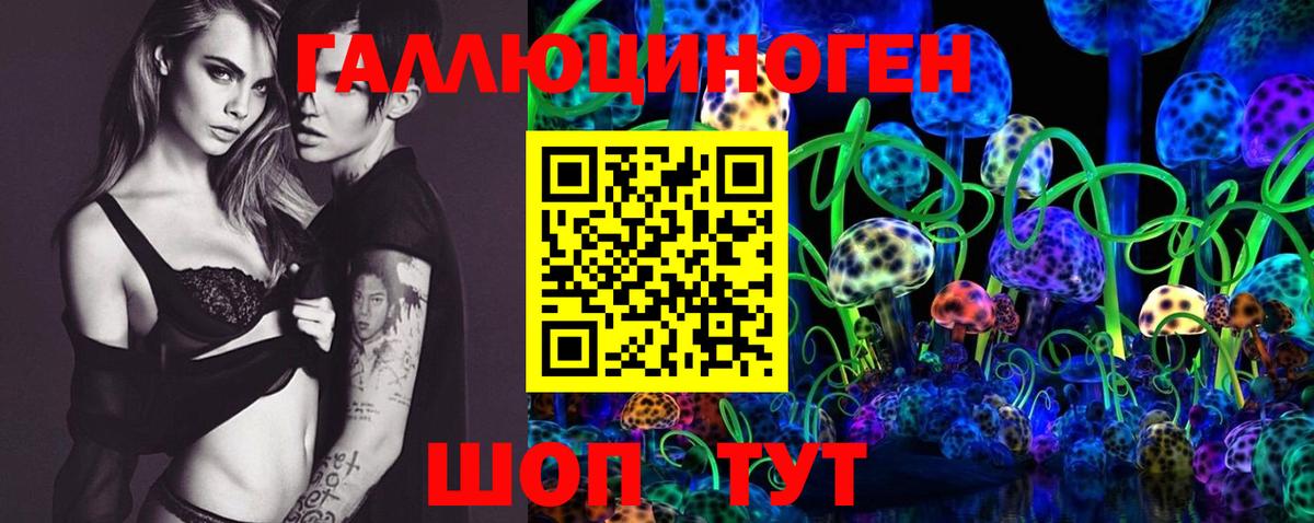 Печора  сколько стоит  Вход с VPN  Псилоцибиновые грибы мицелий 