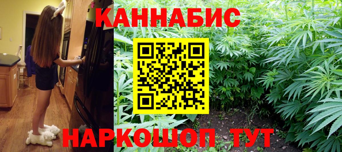 Канабис Ganja  Вход с VPN  МАРИХУАНА Ganja  Конопля Ganja  Печора 